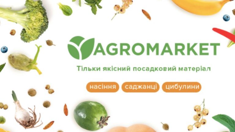 Agromarket UA